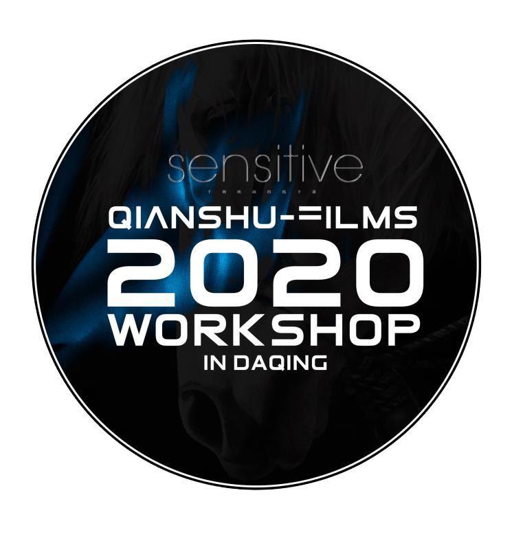 千树映画2020感光线下课